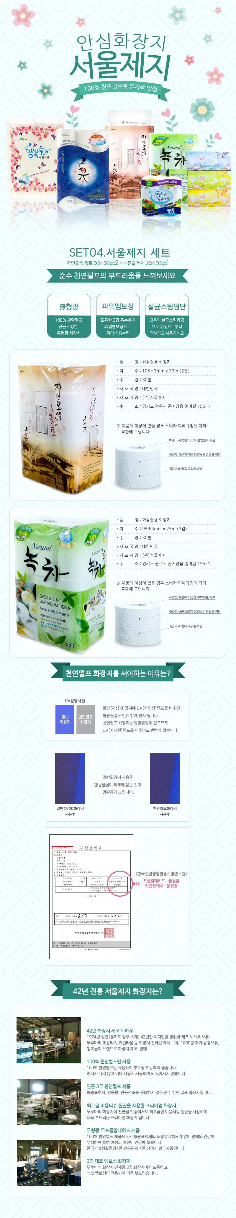 4_상세.jpg