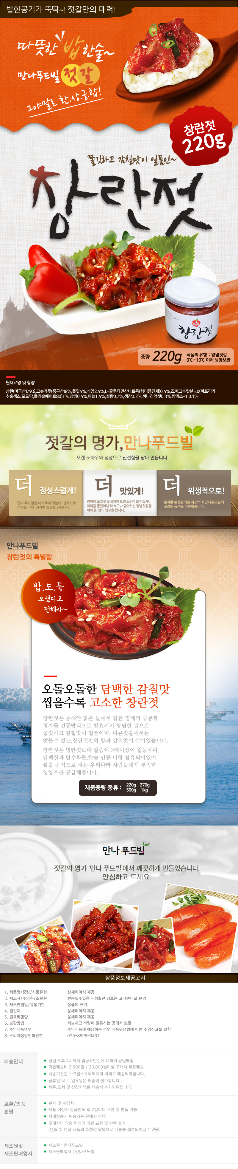 changran220g_800.jpg